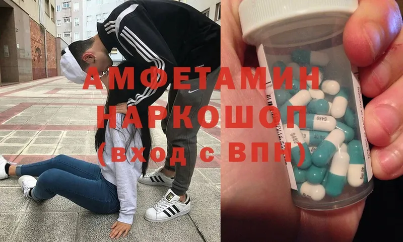 АМФЕТАМИН Premium  Кизляр 