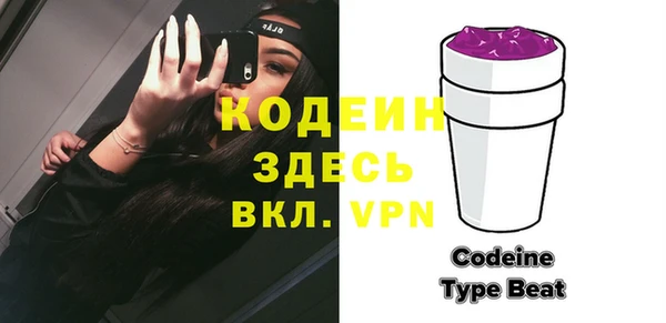 COCAINE Верея