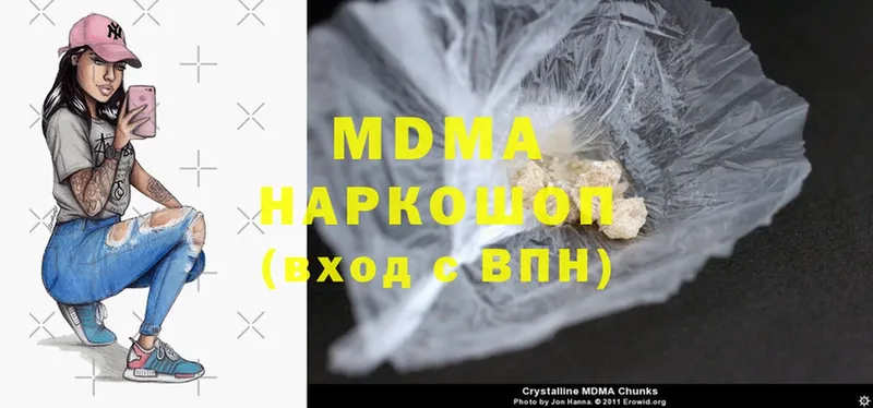 MDMA crystal  Кизляр 