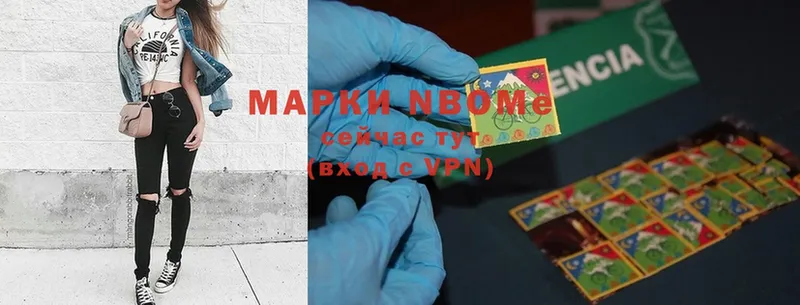 Марки NBOMe 1,8мг  закладка  Кизляр 